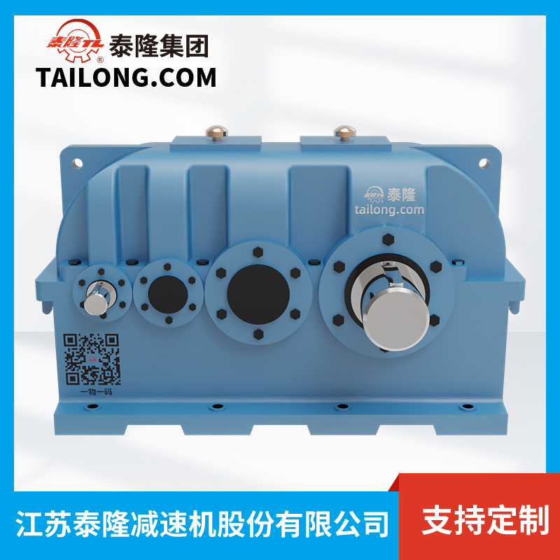 Bộ giảm tốc bề mặt răng cứng ZSY280